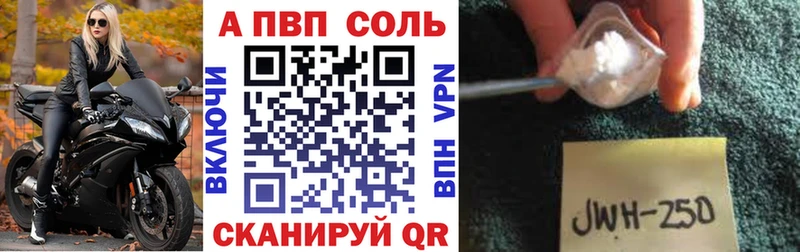 Хочу наркоту Тобольск ГАШ  Марихуана  АМФ  Меф мяу мяу  Альфа ПВП 