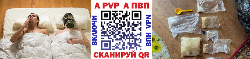 продажа наркотиков  Тобольск  ссылка на мегу зеркало  Alpha PVP Crystall 