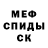 Метадон белоснежный zero rider