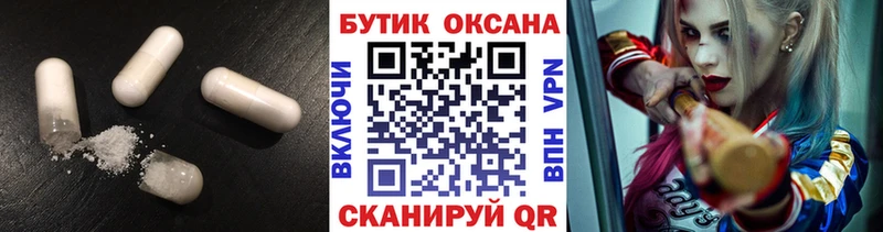 БУТИРАТ BDO 33% Тобольск