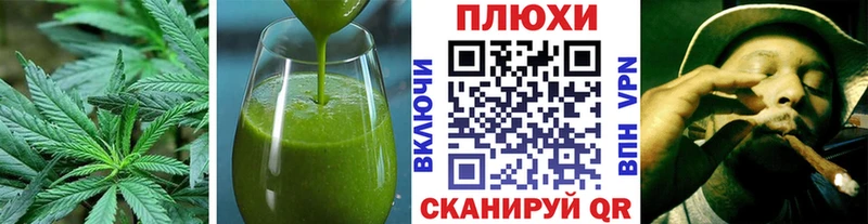 даркнет состав  Тобольск  Печенье с ТГК марихуана 