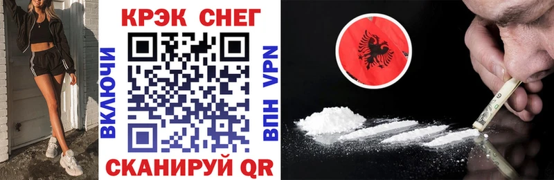 Cocaine Боливия  Тобольск 