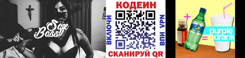 hydra онион  Тобольск  Кодеиновый сироп Lean Purple Drank 