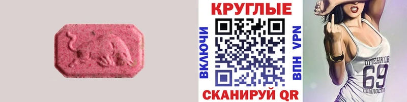 Ecstasy Cube Тобольск