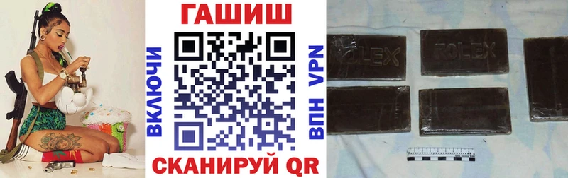 blacksprut как зайти даркнет клад Гашиш индика сатива Тобольск