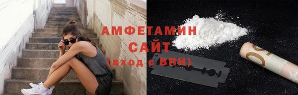 прущие грибы Алексин