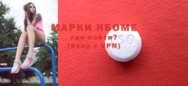 прущие грибы Алексин