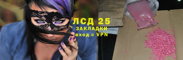 молекула духа Алексеевка