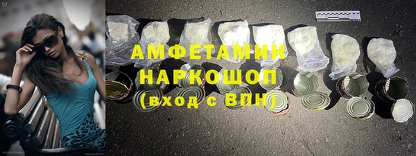 прущие грибы Алексин
