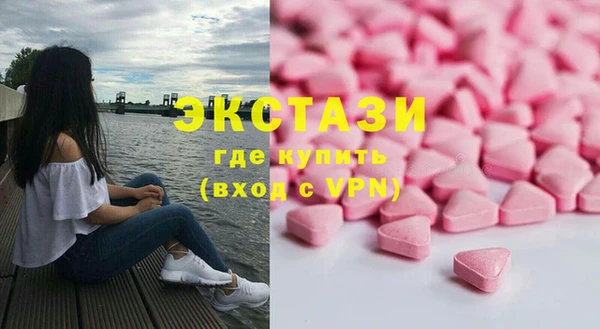 эйфоретик Абдулино
