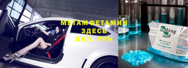 экстази Абаза