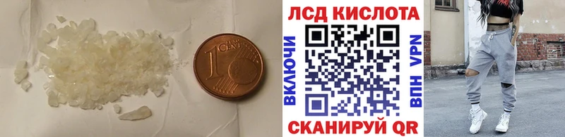 даркнет телеграм  гидра как войти  Тобольск  ЛСД экстази кислота 