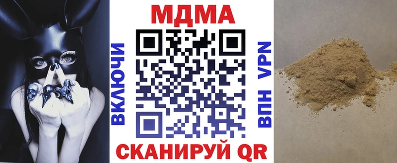 сколько стоит Тобольск MDMA кристаллы