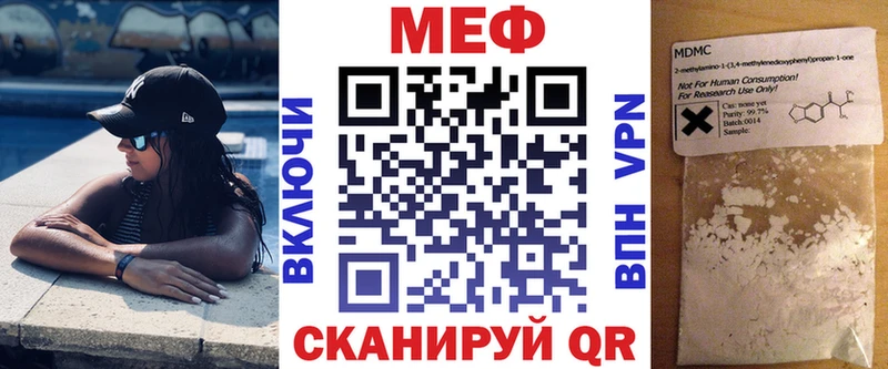 ОМГ ОМГ маркетплейс Тобольск Меф 4 MMC купить закладку