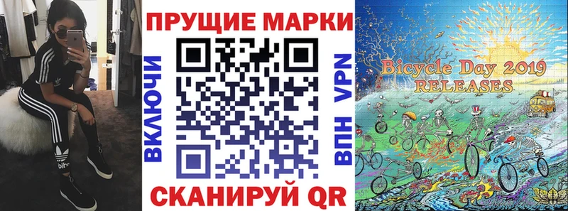 Наркотические марки 1,5мг  где можно купить   Тобольск 
